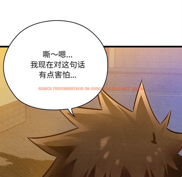 查看漫画親密寶鑒 - 第31話 - www.tymanga.com中的3628542图片