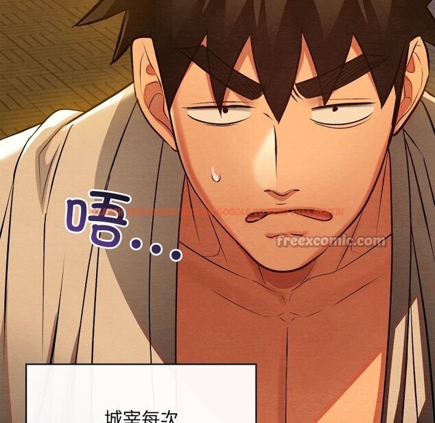 查看漫画親密寶鑒 - 第31話 - www.tymanga.com中的3628543图片