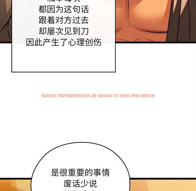 查看漫画親密寶鑒 - 第31話 - www.tymanga.com中的3628544图片