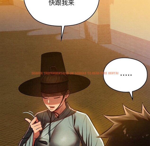 查看漫画親密寶鑒 - 第31話 - www.tymanga.com中的3628545图片