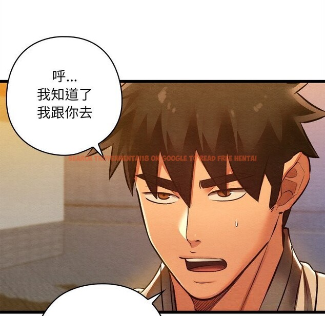 查看漫画親密寶鑒 - 第31話 - www.tymanga.com中的3628547图片