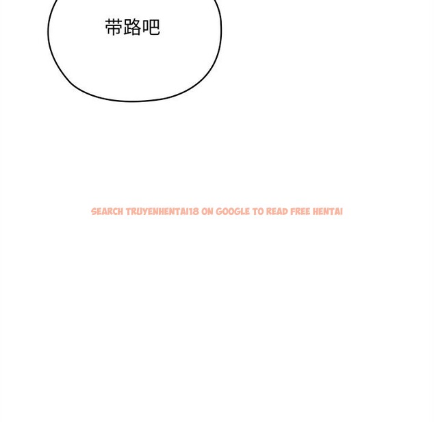 查看漫画親密寶鑒 - 第31話 - www.tymanga.com中的3628548图片