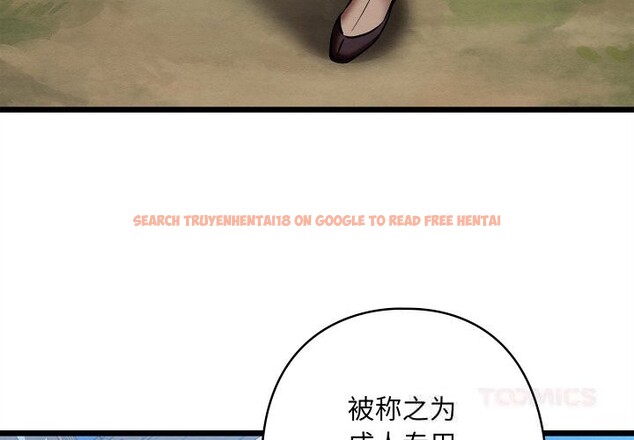 查看漫画親密寶鑒 - 第32話 - www.tymanga.com中的3656652图片