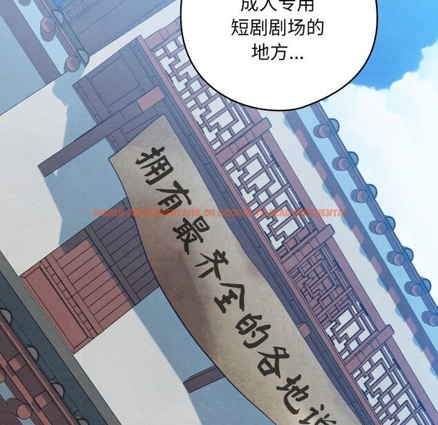 查看漫画親密寶鑒 - 第32話 - www.tymanga.com中的3656653图片