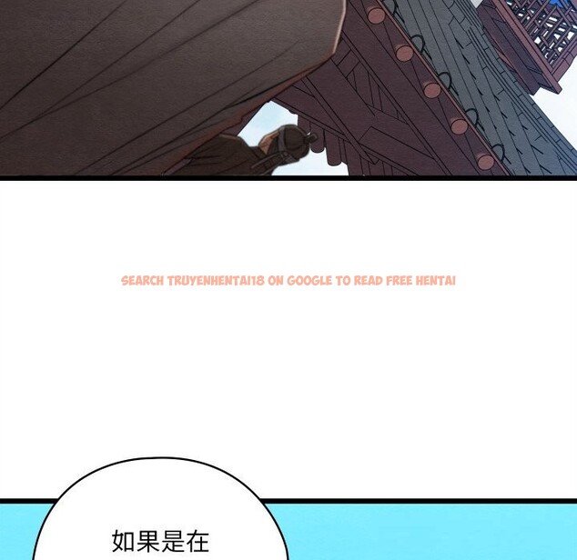 查看漫画親密寶鑒 - 第32話 - www.tymanga.com中的3656655图片