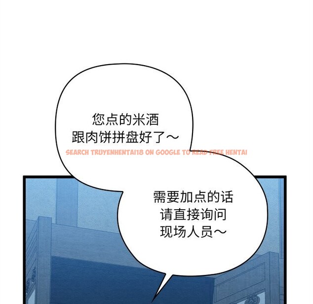 查看漫画親密寶鑒 - 第32話 - www.tymanga.com中的3656658图片