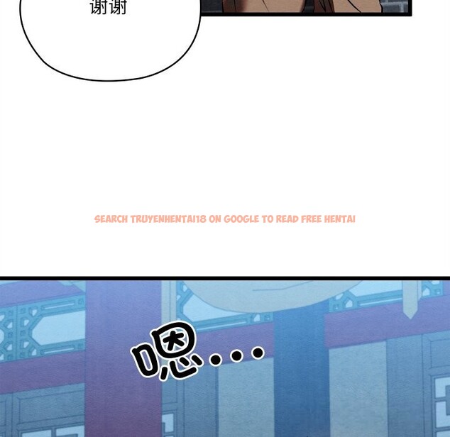 查看漫画親密寶鑒 - 第32話 - www.tymanga.com中的3656660图片