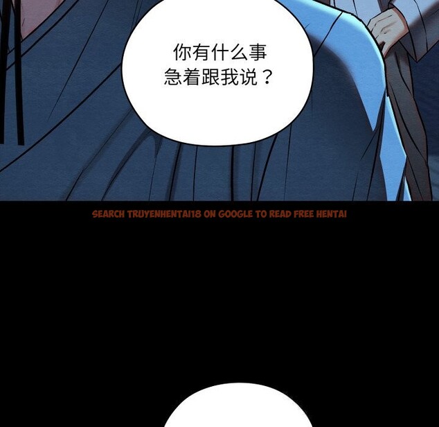 查看漫画親密寶鑒 - 第32話 - www.tymanga.com中的3656667图片