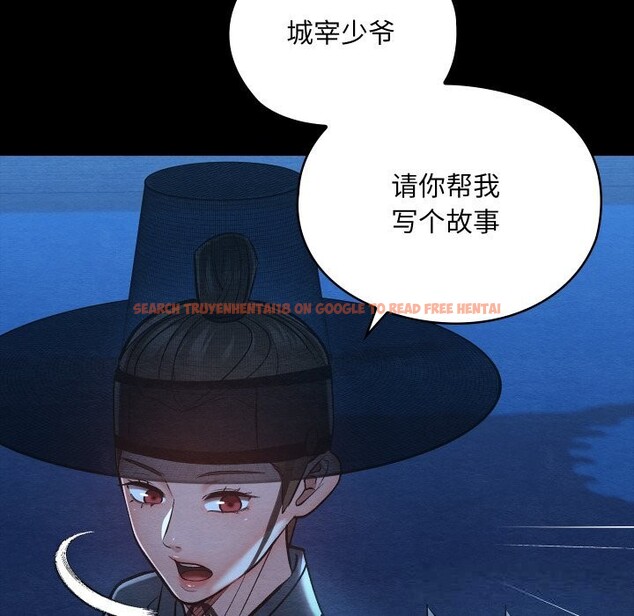 查看漫画親密寶鑒 - 第32話 - www.tymanga.com中的3656668图片