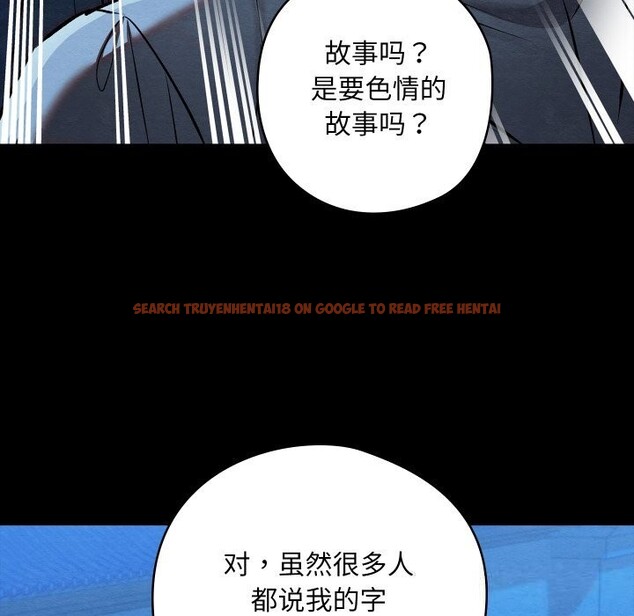 查看漫画親密寶鑒 - 第32話 - www.tymanga.com中的3656670图片