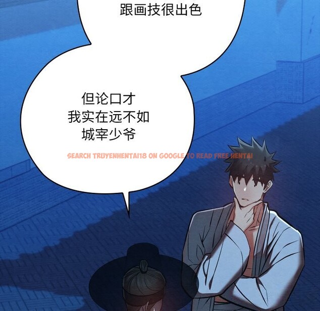 查看漫画親密寶鑒 - 第32話 - www.tymanga.com中的3656671图片