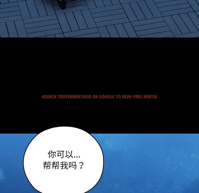 查看漫画親密寶鑒 - 第32話 - www.tymanga.com中的3656673图片