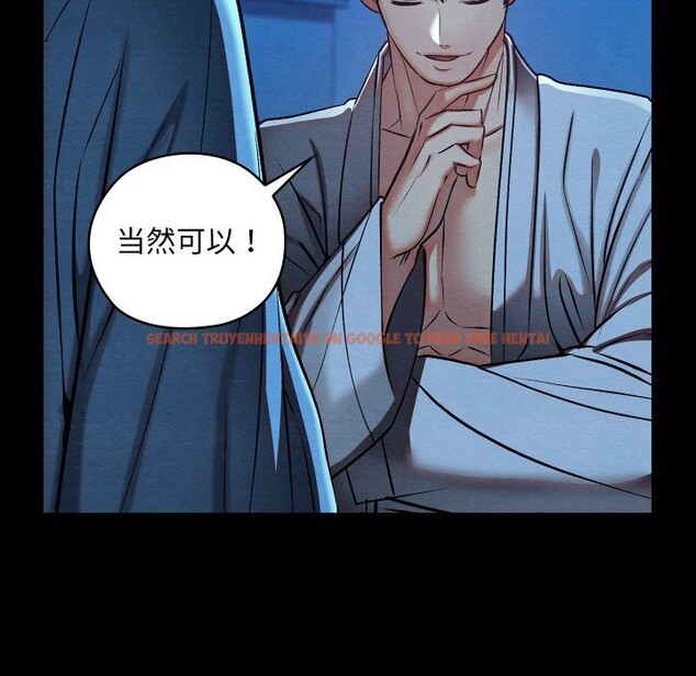 查看漫画親密寶鑒 - 第32話 - www.tymanga.com中的3656677图片