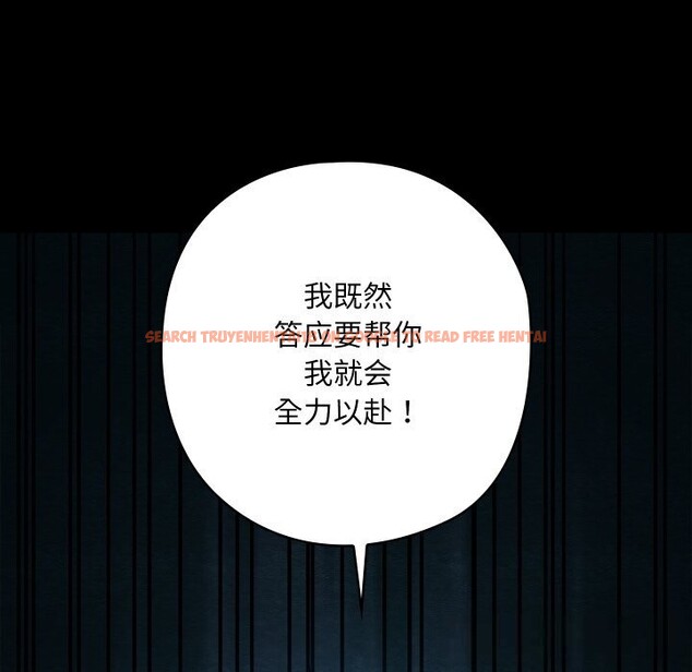 查看漫画親密寶鑒 - 第32話 - www.tymanga.com中的3656678图片