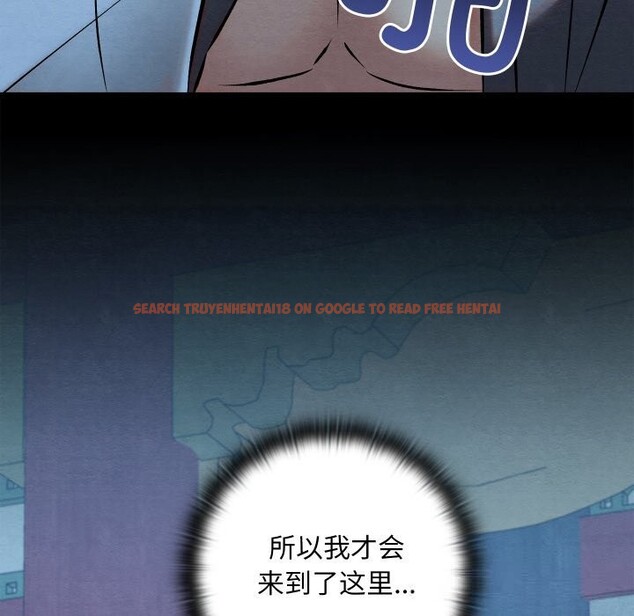 查看漫画親密寶鑒 - 第32話 - www.tymanga.com中的3656681图片