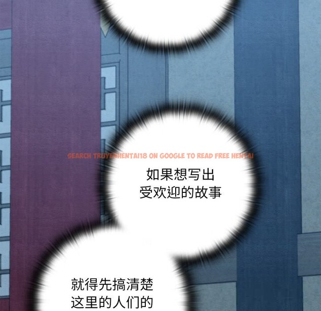 查看漫画親密寶鑒 - 第32話 - www.tymanga.com中的3656682图片