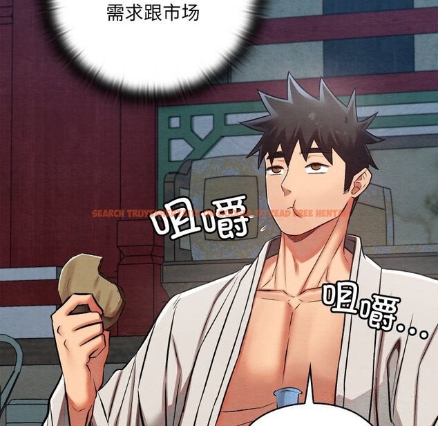 查看漫画親密寶鑒 - 第32話 - www.tymanga.com中的3656683图片