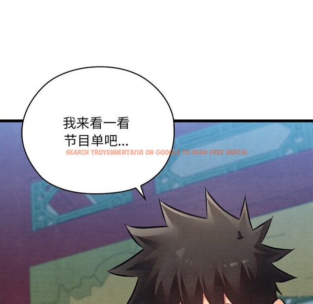 查看漫画親密寶鑒 - 第32話 - www.tymanga.com中的3656685图片