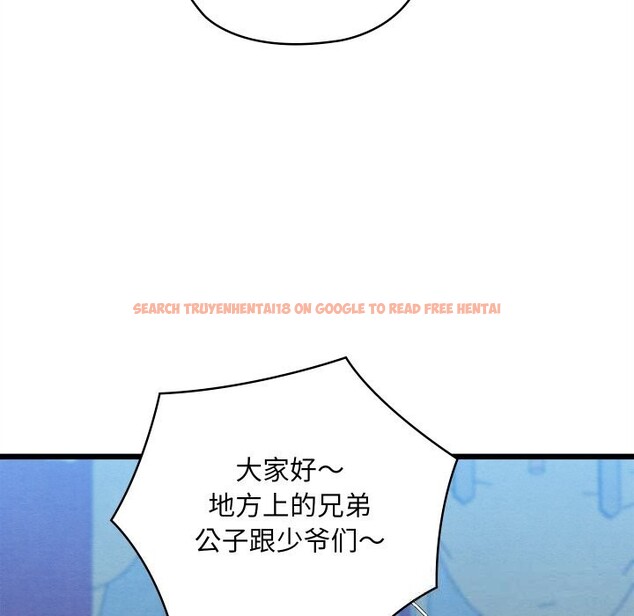 查看漫画親密寶鑒 - 第32話 - www.tymanga.com中的3656691图片