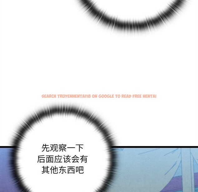 查看漫画親密寶鑒 - 第32話 - www.tymanga.com中的3656697图片