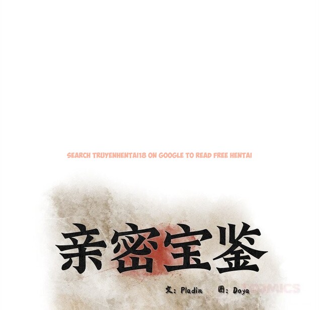 查看漫画親密寶鑒 - 第32話 - www.tymanga.com中的3656700图片