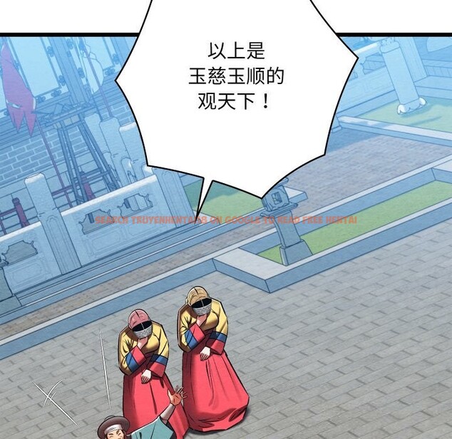 查看漫画親密寶鑒 - 第32話 - www.tymanga.com中的3656702图片