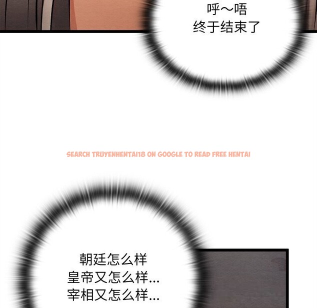 查看漫画親密寶鑒 - 第32話 - www.tymanga.com中的3656710图片