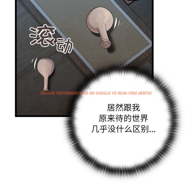 查看漫画親密寶鑒 - 第32話 - www.tymanga.com中的3656713图片