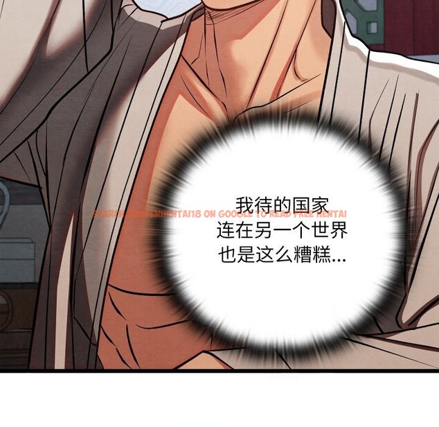 查看漫画親密寶鑒 - 第32話 - www.tymanga.com中的3656716图片