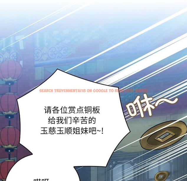 查看漫画親密寶鑒 - 第32話 - www.tymanga.com中的3656717图片