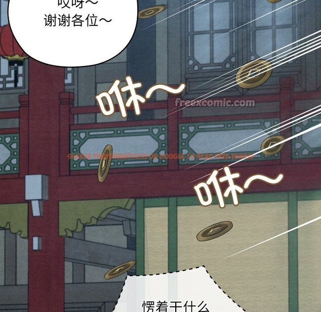 查看漫画親密寶鑒 - 第32話 - www.tymanga.com中的3656718图片