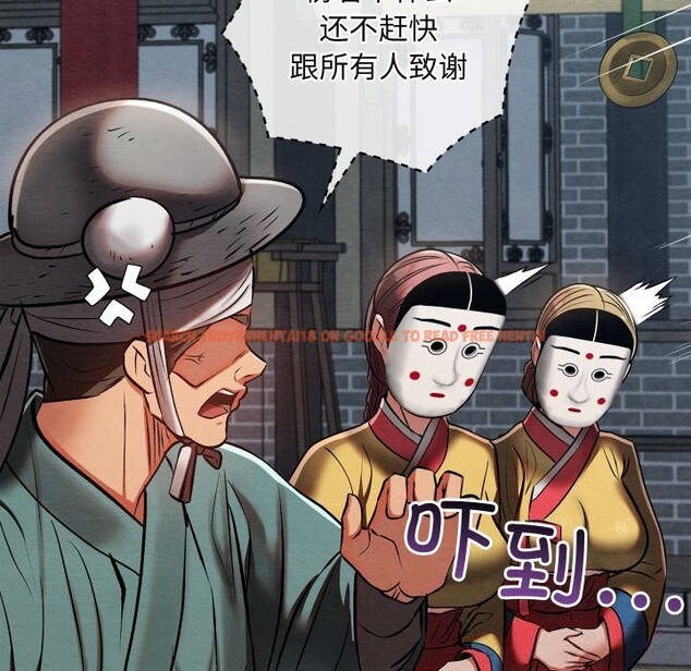 查看漫画親密寶鑒 - 第32話 - www.tymanga.com中的3656719图片