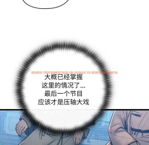 查看漫画親密寶鑒 - 第32話 - www.tymanga.com中的3656723图片