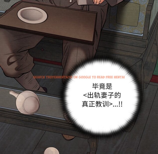 查看漫画親密寶鑒 - 第32話 - www.tymanga.com中的3656725图片