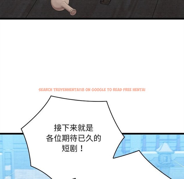 查看漫画親密寶鑒 - 第32話 - www.tymanga.com中的3656726图片