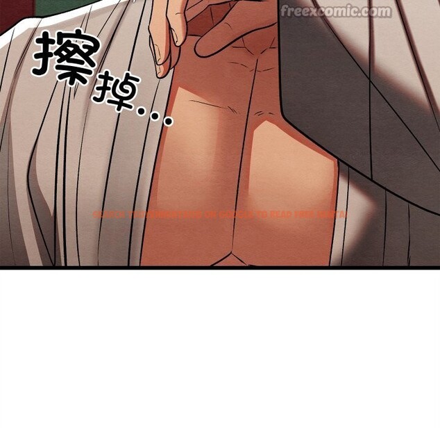 查看漫画親密寶鑒 - 第32話 - www.tymanga.com中的3656732图片