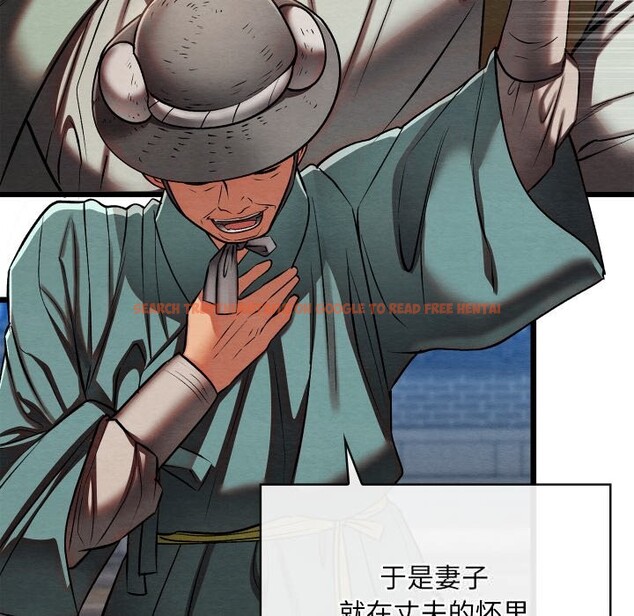 查看漫画親密寶鑒 - 第32話 - www.tymanga.com中的3656738图片