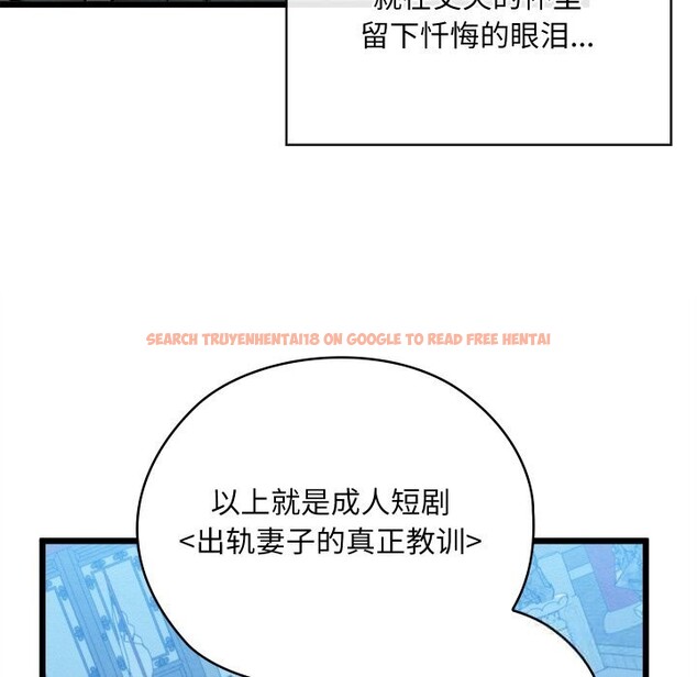 查看漫画親密寶鑒 - 第32話 - www.tymanga.com中的3656739图片