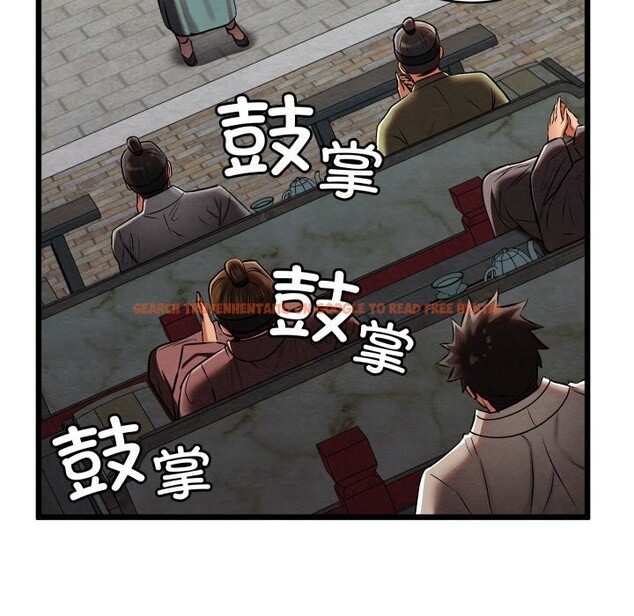 查看漫画親密寶鑒 - 第32話 - www.tymanga.com中的3656741图片