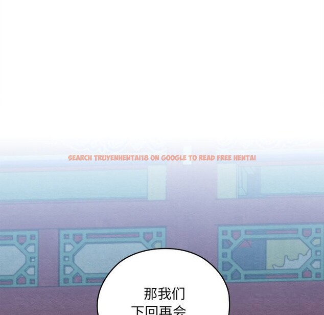 查看漫画親密寶鑒 - 第32話 - www.tymanga.com中的3656742图片