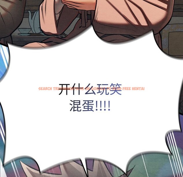 查看漫画親密寶鑒 - 第32話 - www.tymanga.com中的3656745图片