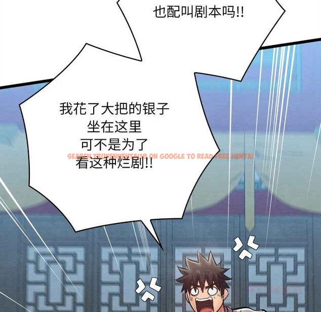 查看漫画親密寶鑒 - 第32話 - www.tymanga.com中的3656748图片