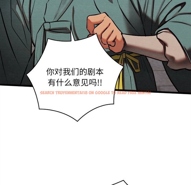 查看漫画親密寶鑒 - 第32話 - www.tymanga.com中的3656752图片