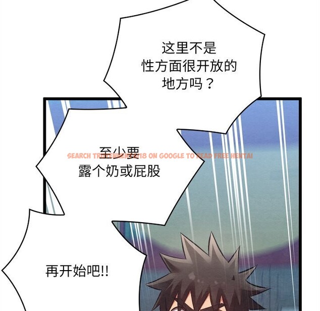 查看漫画親密寶鑒 - 第32話 - www.tymanga.com中的3656753图片