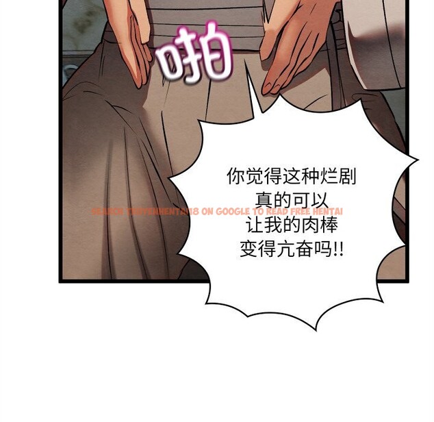 查看漫画親密寶鑒 - 第32話 - www.tymanga.com中的3656755图片