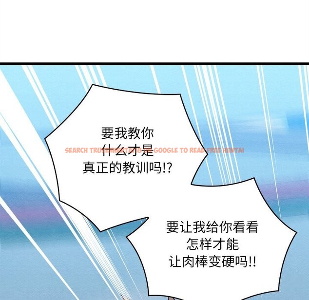 查看漫画親密寶鑒 - 第32話 - www.tymanga.com中的3656756图片