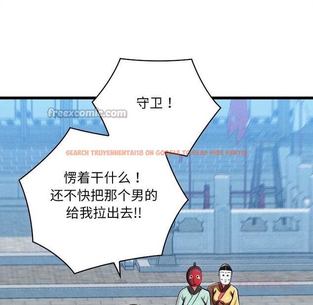 查看漫画親密寶鑒 - 第32話 - www.tymanga.com中的3656760图片