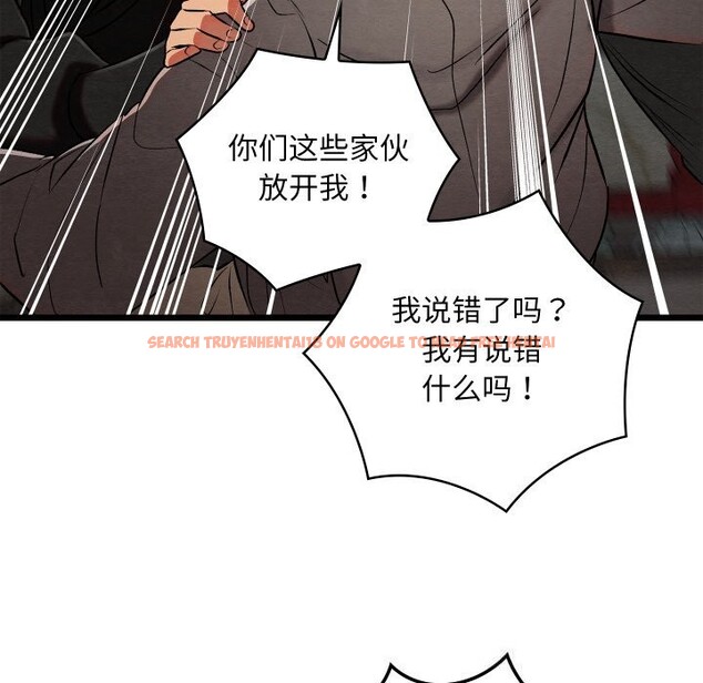 查看漫画親密寶鑒 - 第32話 - www.tymanga.com中的3656762图片