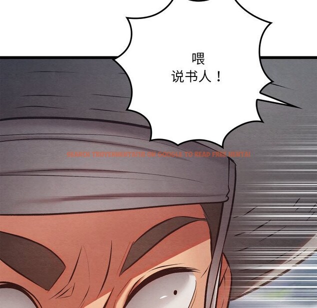 查看漫画親密寶鑒 - 第32話 - www.tymanga.com中的3656763图片