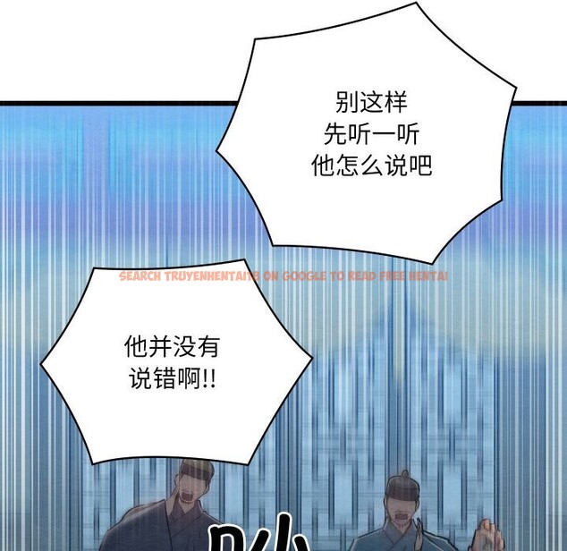 查看漫画親密寶鑒 - 第32話 - www.tymanga.com中的3656765图片